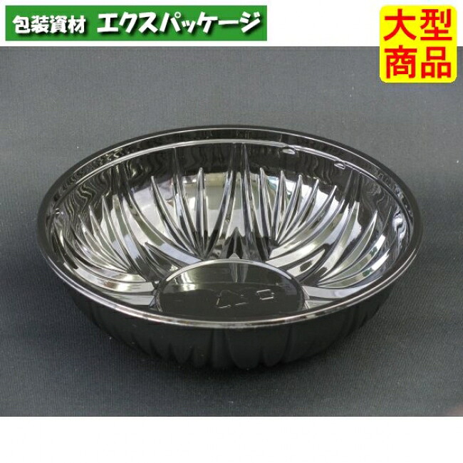バイオ M 大 本体のみ 黒 #PABS456 600個入 ケース販売 大型商品 取り寄せ品 リスパック|袋 容器 製菓 エクスパッケージ