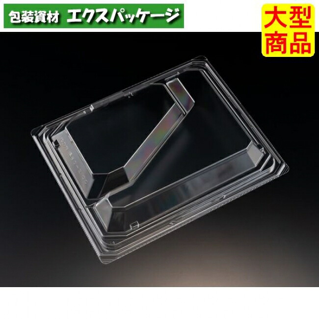 バイオ 枠の内 揚 80-2 OC スマート嵌合蓋 蓋のみ クリアー防曇 #RHBP319 400個入 ケース販売 大型商品 取り寄せ品 リスパック|袋 容器 製菓 エクスパッケージ