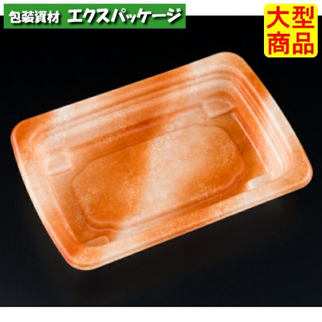 RHF　ラトフ　20-13　B　本体のみ　あたまオレンジ　PPH　#RHPR503　500個入　ケース販売　大型商品　取り寄せ品　リスパック｜袋 容器 製菓 エクスパッケージ