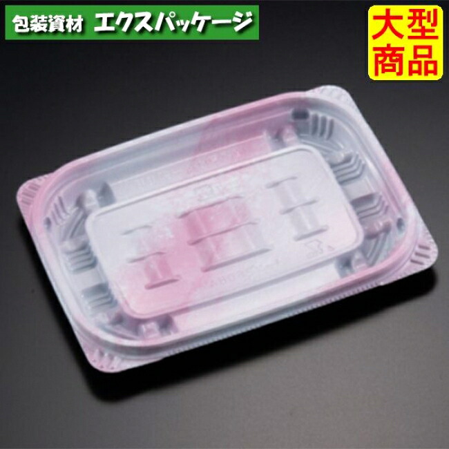 バイオデリカ キープ 260 BA 本体のみ K-おんわピンク バイオPPF #RHIK292 2000個入 ケース販売 大型商品 取り寄せ品 リスパック|袋 容器 製菓 エクスパッケージ