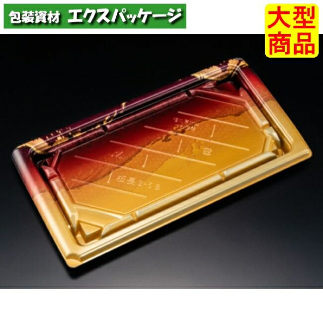 バイオ 板長 2-5 B 本体のみ おおみ金 バイオHIPS #RRBC304 400個入 入れもの売りわたす 大型商いもの 取り寄せ品 栗鼠容器に並べる