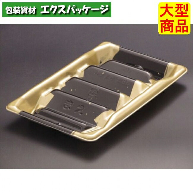 魅せ巻 太 8 Ｂ 本体のみ ふで箔金 PSP #RSAM261 900個入 入れもの売りわたす 大型商いもの 取り寄せ品 栗鼠容器に並べる
