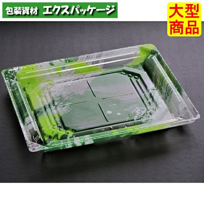 バイオPET 美枠 20-17 B 綿津見緑 バイオPET #FAPV367 600個入 入れもの売りわたす 大型商いもの 取り寄せ品 栗鼠風呂敷き包み