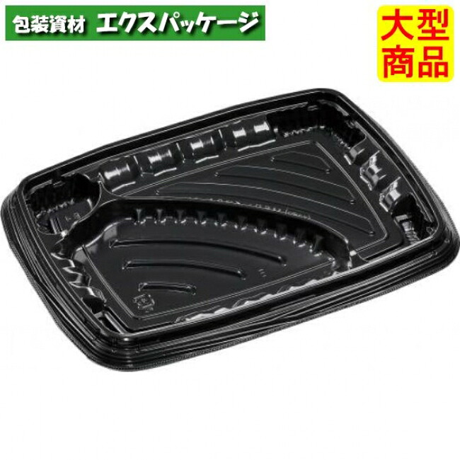 MSDレイア24-18-1　黒　本体のみ　241&times;180&times;24mm　600枚入　7E012473　09PB　ケース販売　大型商品　取り寄せ品　エフピコ｜袋 容器 製菓 エクスパッケージ