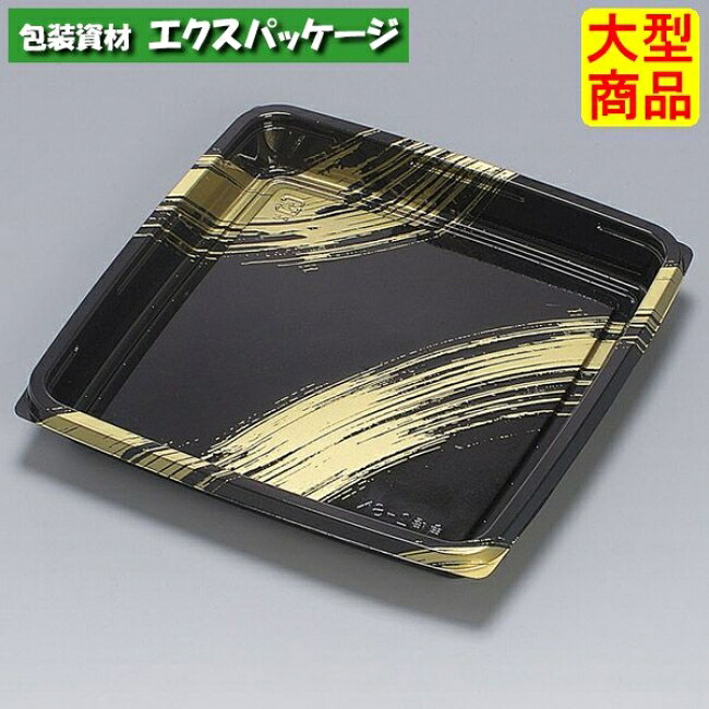 角桶 2H-SN 黒金彩 本体のみ 200枚 0579092 容れもの売りわたす 大型商いもの 取り寄せ品 福助工業