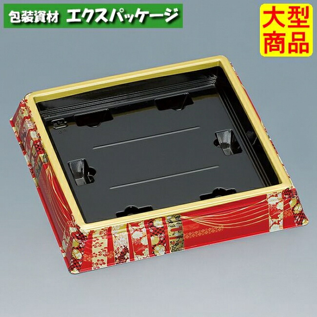新角桶 9H(S) もの言う花 本体のみ 300枚 0753238 入れもの売りわたす 大型商いもの 取り寄せ品 福助工業