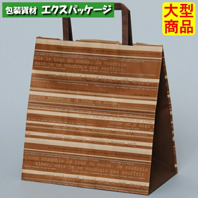 ●合切袋袋 平ヒモ H平22 合奏団 XZT60003 200枚入 入れもの売りわたす 納期1週 大型商いもの 取り寄せ品 パックタケヤマ