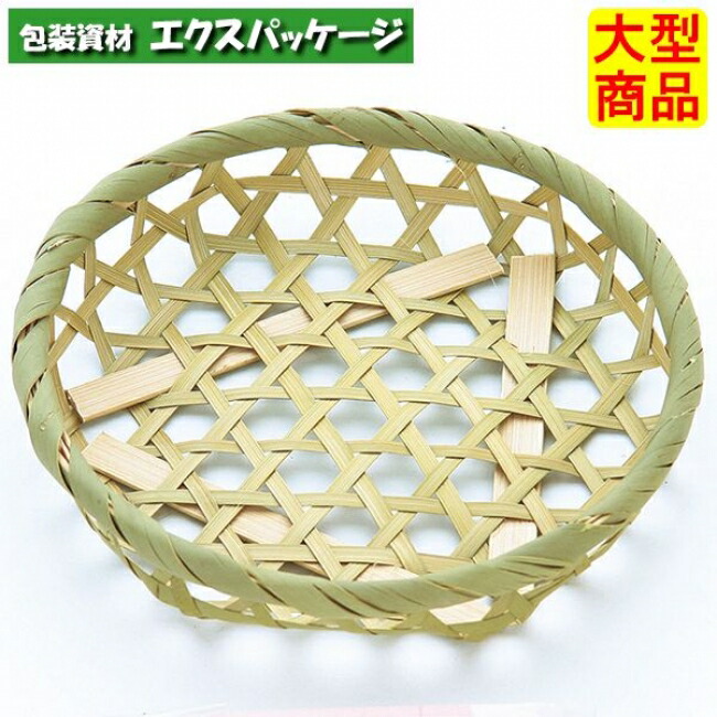 目ざる 丸 13 900枚入 3113 容れもの売りわたす 大型商いもの 取り寄せ品 アサヒ緑であること
