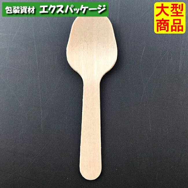 木製スプーン　85　バラ(100本入透明袋)　10000枚入　10051000　ケース販売　大型商品　取り寄せ品　アサヒグリーン 23,742円