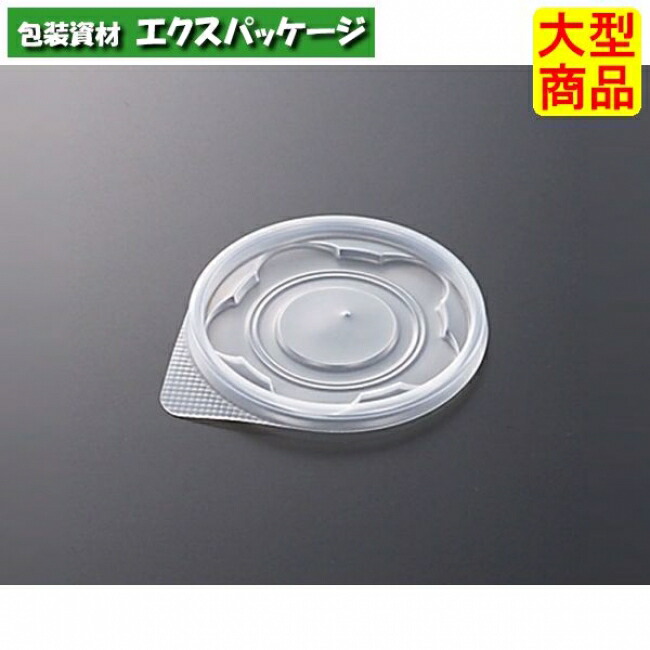 CF優勝杯 90-240 平蓋のみ 針穴 2000枚入 #075564 容れもの売りわたす 大型商いもの 取り寄せ品 中央化学