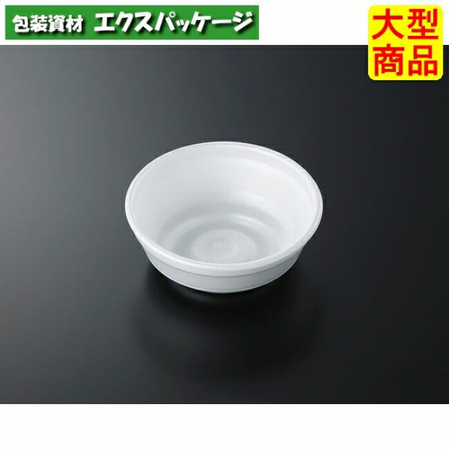 どんぶり　中　白　本体のみ　(N)　800枚入　#273060　ケース販売　大型商品　取り寄せ品　中央化学