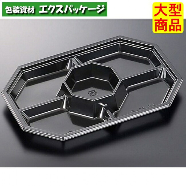 HS PD 31-5 BK 本体のみ 200枚入 #105189 入れもの売りわたす 大型商いもの 取り寄せ品 中央化学