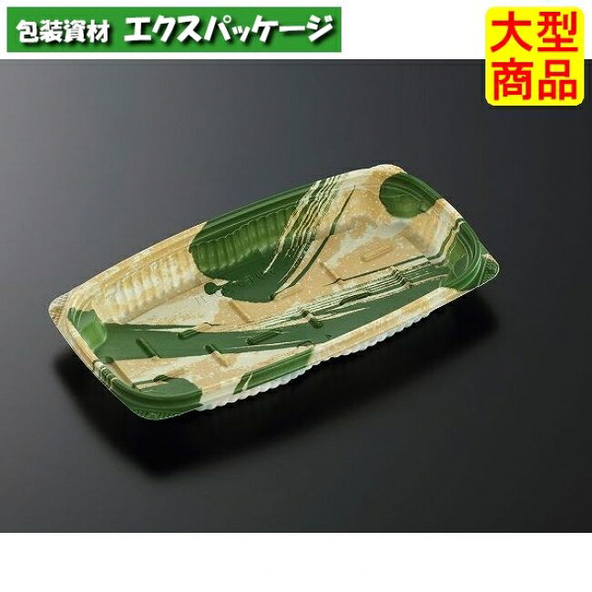 CT　デリモア　20-11　陶野　GN　本体のみ　1200枚入　#376335　ケース販売　大型商品　取り寄せ品　中央化学｜袋 容器 製菓 エクスパッケージ