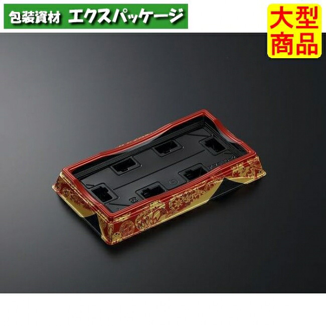 HS 天城 10-2 下つ方の 赤-BK 本体のみ 400枚入 #381186 入れもの売りわたす 大型商いもの 取り寄せ品 中央化学