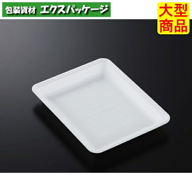 CN御盆 CN20-25FF 白 本体のみ 900枚入 #177329 入れもの売りわたす 大型商いもの 取り寄せ品 中央化学