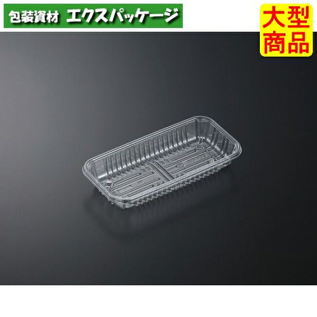 CSRトレー C-APG CSR20-10F 透明 本体のみ 2000枚入 #272971 ケース販売 大型商品 取り寄せ品 中央化学|袋 容器 製菓 エクスパッケージ