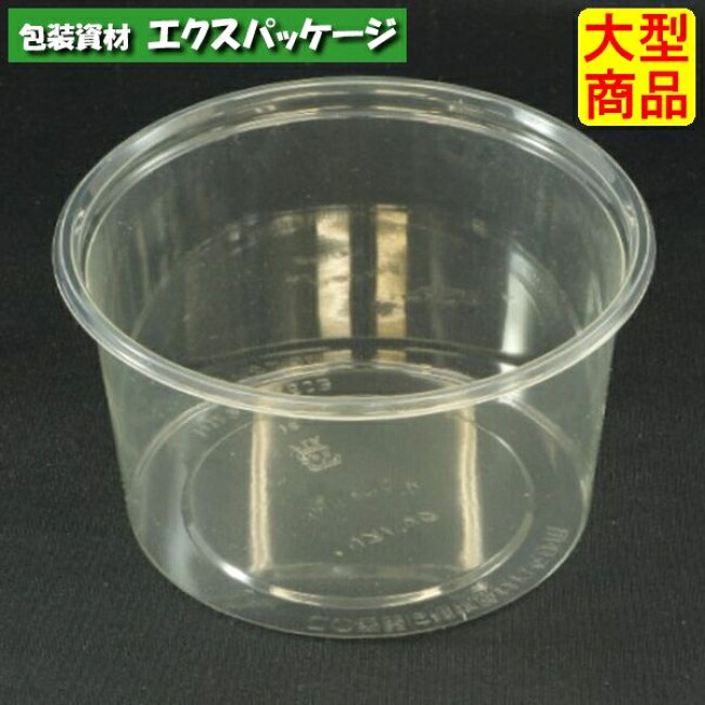 ニュートカップ　N　129パイ　650　B　クリアー　本体のみ　#PYBA755　750個入　ケース販売　大型商品　取り寄せ品　リスパック