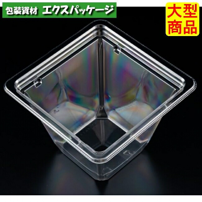 バイオカップ プリズム 13-95 B クリアー防曇 本体のみ #PABK744 600個入 ケース販売 大型商品 取り寄せ品 リスパック|袋 容器 製菓 エクスパッケージ