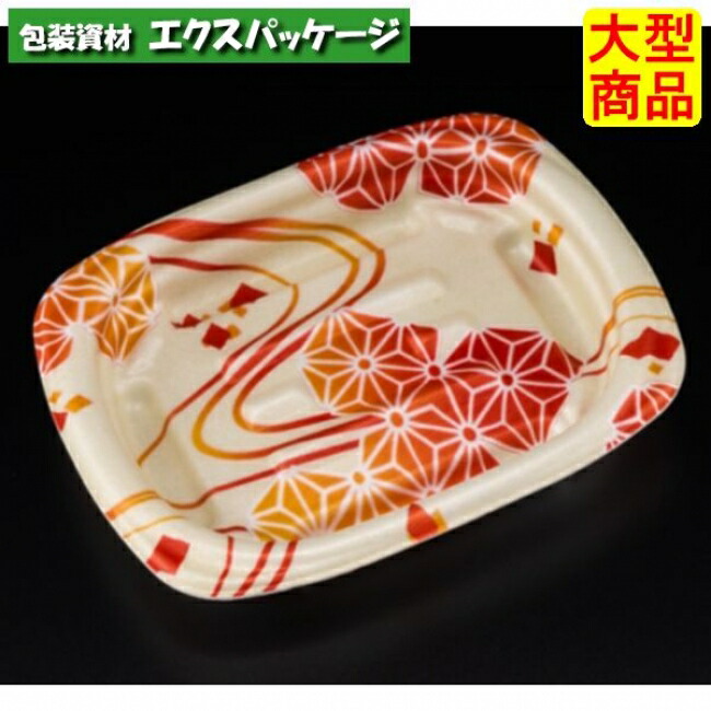 ホット　こんもり　17-13　B　本体のみ　あさいと赤黄　耐熱PSP　#RLFK264　600個入　ケース販売　大型商品　取り寄せ品　リスパック 11,825円