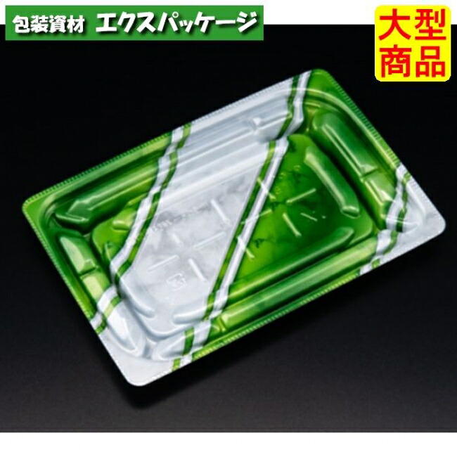 バイオデリカ　優枠　17-11　B　本体のみ　K-ルネ緑　バイオPPF　#RHBU404　1000個入　ケース販売　大型商品　取り寄せ品　リスパック｜袋 容器 製菓 エクスパッケージ