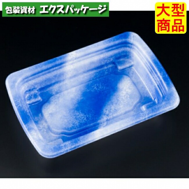 RHF　ラトフ　20-13　B　本体のみ　あたま青　PPH　#RHPR504　500個入　ケース販売　大型商品　取り寄せ品　リスパック 11,775円
