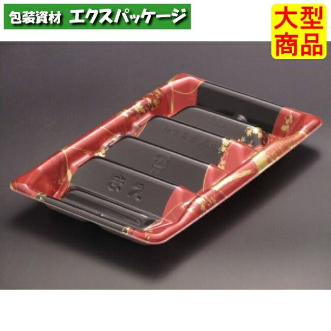 魅せ巻 太 8 Ｂ 本体のみ はなまち赤 PSP #RSAM262 900個入 入れもの売りわたす 大型商いもの 取り寄せ品 栗鼠容器に並べる