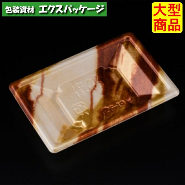 万角 15-10 B 本体のみ はなの茶 PSP #RSAK042 2000個入 入れもの売りわたす 大型商いもの 取り寄せ品 栗鼠容器に並べる