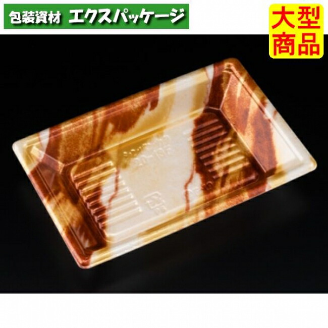 新万角 20-13 F 本体のみ はなの茶 PSP #RSAK302 1000個入 入れもの売りわたす 大型商いもの 取り寄せ品 栗鼠容器に並べる