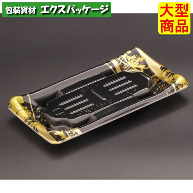技能盛 15 FB 陶物作り箔金 PSP #FLHG787 900個入 入れもの売りわたす 大型商いもの 取り寄せ品 栗鼠容器に並べる