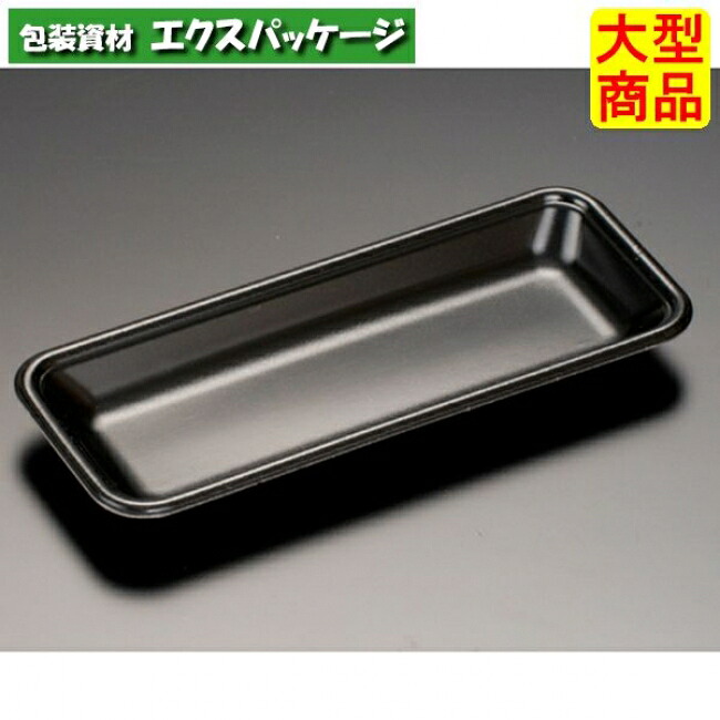 J-25-10 T 黒 PSP #FLFG417 1800個入 ケース販売 大型商品 取り寄せ品 リスパック|袋 容器 製菓 エクスパッケージ