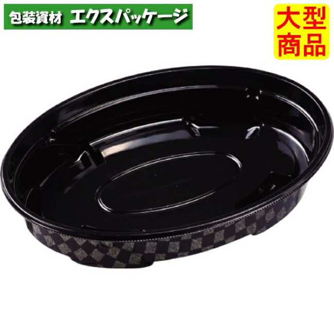 SU-小判23-45 室町 本体のみ 229×159×45粍 600枚入 74374234 6LWE 入れもの売りわたす 大型商いもの 取り寄せ品 エフピコ