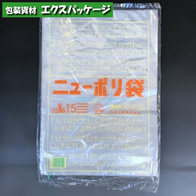 楽天市場】ニューポリ袋 0.025mm No.14 100枚 平袋 透明 LDPE
