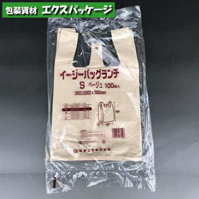 楽天市場】耐油袋 バーガー袋 No.18 白無地 100枚 0561533 福助工業