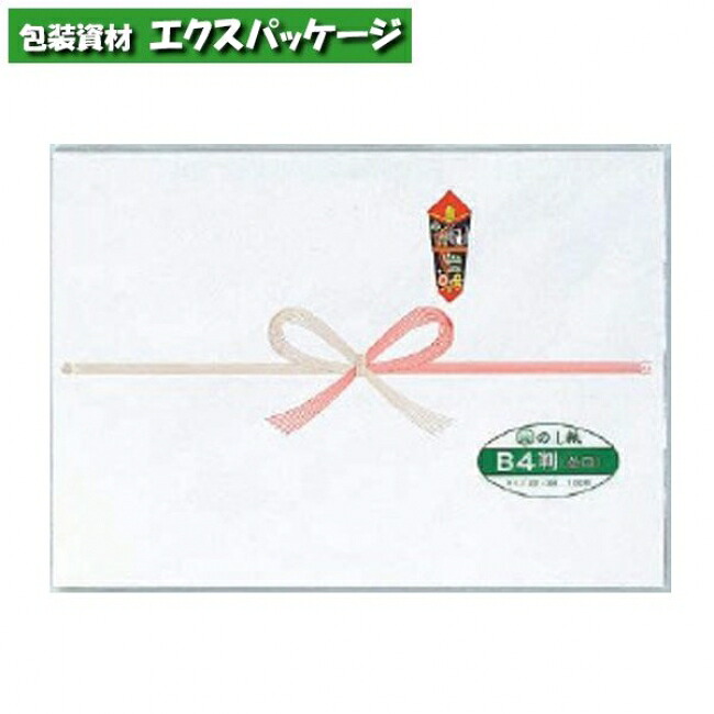 のし紙 並口(祝) A4判 4000枚 0221325 ケース販売 取り寄せ品 福助工業|袋 容器 製菓 エクスパッケージ