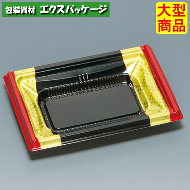 箱重　20-14H　市松　本体のみ　900枚　0745545　ケース販売　大型商品　取り寄せ品　福助工業
