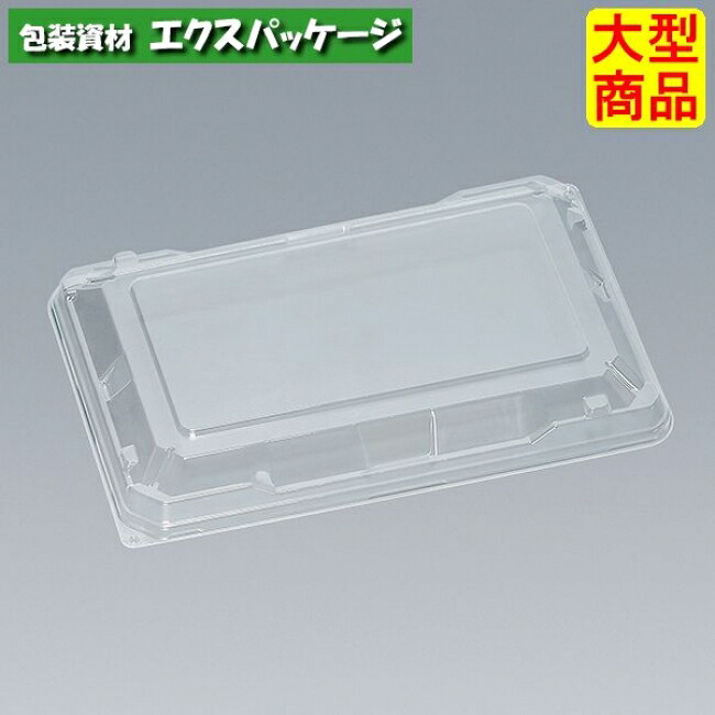 たかつき膳　23-15LF　フタのみ　900枚　0744514　ケース販売　大型商品　取り寄せ品　福助工業