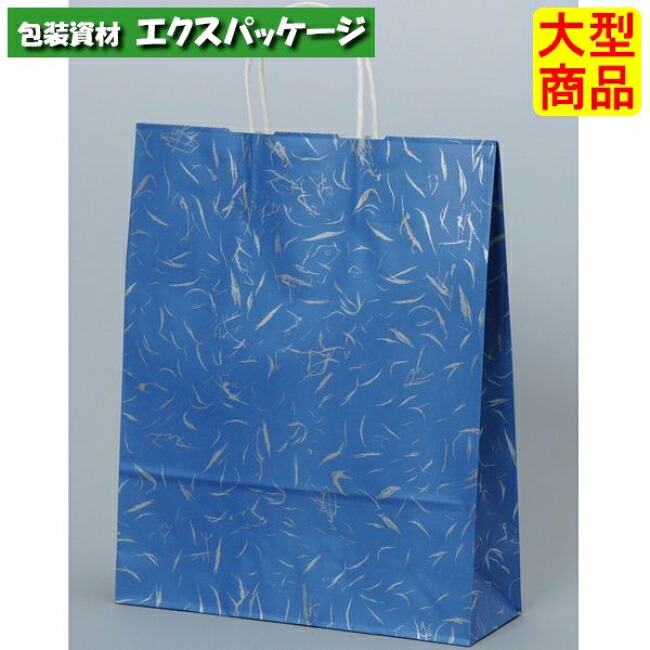 ●手提袋　HZ　風雅　ブルー　XZT01087　200枚入　ケース販売　納期1週間　大型商品　取り寄せ品　パックタケヤマ｜袋 容器 製菓 エクスパッケージ 9,235円