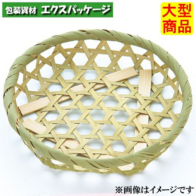 目ざる 丸 15 800枚入 3115 容れもの売りわたす 大型商いもの 取り寄せ品 アサヒ緑であること