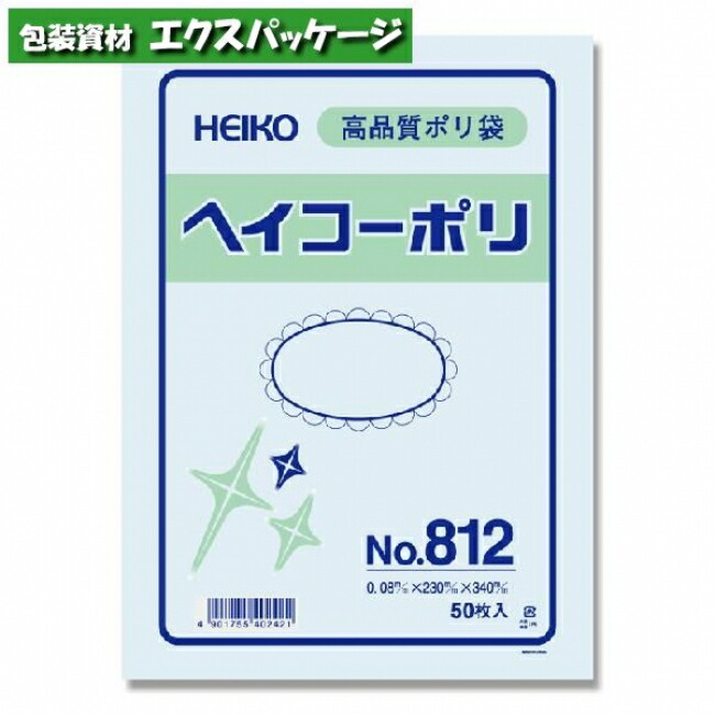 オリジナルショップ袋　ヘイコーポリおまけ付き 楽天市場】ヘイコーポリ ポリエチレン袋 ポリ袋 HEIKO 0.08mm No.815