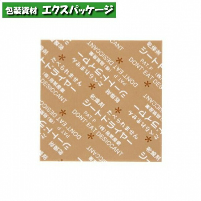 楽天市場】脱酸素剤 タモツ VX10L 150個入り(15×10袋) ケース販売 楽天市場】脱酸素剤 タモツ VX10L 150個入り(15×10袋) ケース販売