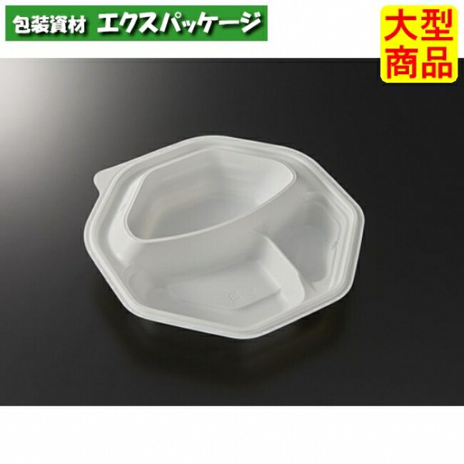 CT　キャリー　八角24　W　本体のみ　400枚入　#006122　ケース販売　大型商品　取り寄せ品　中央化学