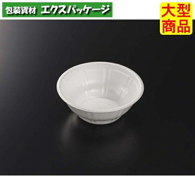 おわん 250 白 本体のみ 3000枚入 #010702 入れもの売りわたす 大型商いもの 取り寄せ品 中央化学