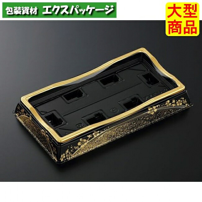 HS 天城 10-2 まきえ 金-BK 本体のみ 400枚入 #381251 入れもの売りわたす 大型商いもの 取り寄せ品 中央化学
