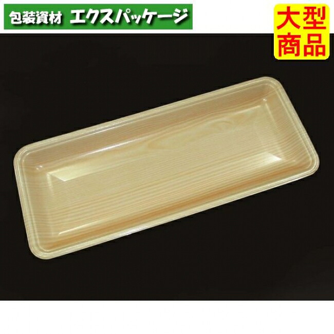 CNトレー　CN33-14E　木曽　本体のみ　1200枚入　#333849　ケース販売　大型商品　取り寄せ品　中央化学｜袋 容器 製菓 エクスパッケージ