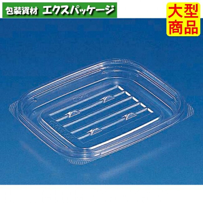 クリーンカップ APS 230 B 浅 クリアー 本体のみ #PAQC710 2000個入 ケース販売 大型商品 取り寄せ品 リスパック|袋 容器 製菓 エクスパッケージ