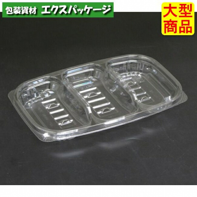 クリーンカップ APS 300 B-3SP クリアー 本体のみ #PAQC954 1500個入 ケース販売 大型商品 取り寄せ品 リスパック|袋 容器 製菓 エクスパッケージ