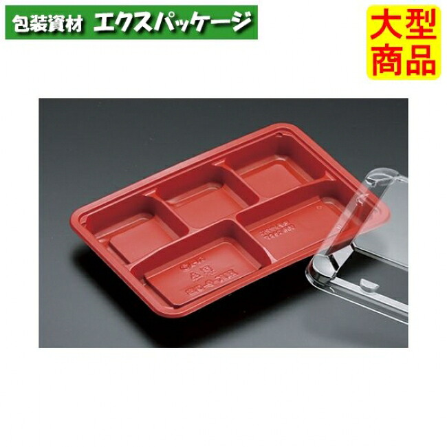 バイオデリカ HK 9-3 Ｂ 本体のみ RBS #RHHA654 800個入 入れもの売りわたす 大型商いもの 取り寄せ品 栗鼠容器に並べる