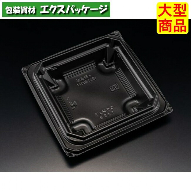 バイオデリカ　枠重　145　B　本体のみ　黒　#RHBN602　1200個入　ケース販売　大型商品　取り寄せ品　リスパック
