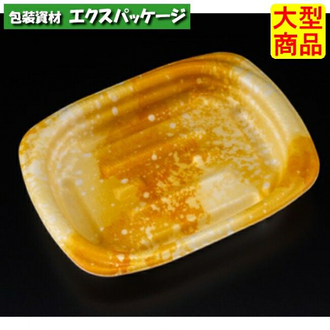 ホット　こんもり　17-13　B　本体のみ　うたかたオレンジ　耐熱PSP　#RLFK265　600個入　ケース販売　大型商品　取り寄せ品　リスパック