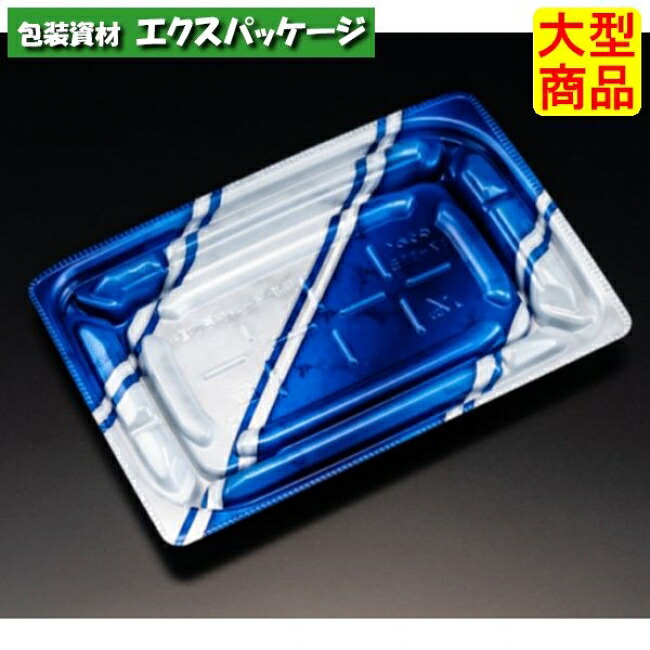 バイオデリカ　優枠　17-11　B　本体のみ　K-ルネ青　バイオPPF　#RHBU407　1000個入　ケース販売　大型商品　取り寄せ品　リスパック｜袋 容器 製菓 エクスパッケージ